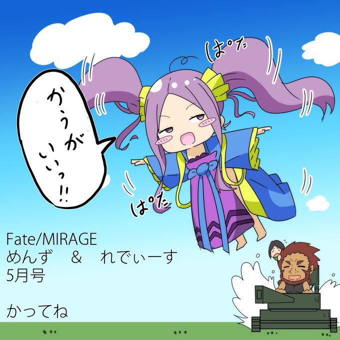 Kkytsさんのイラスト一覧 Kkytsさんのイラスト一覧