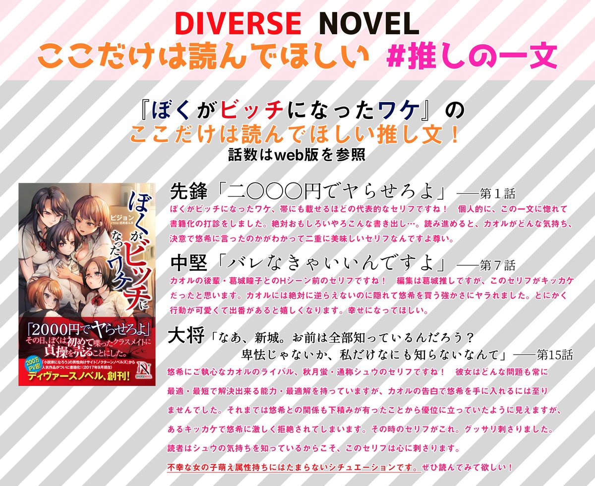 ラノベ関係者は今日も仲良し 18 04 28 19ページ目 Togetter