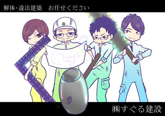 勿論のtwitterイラスト検索結果 古い順 勿論のtwitterイラスト検索結果 古い順