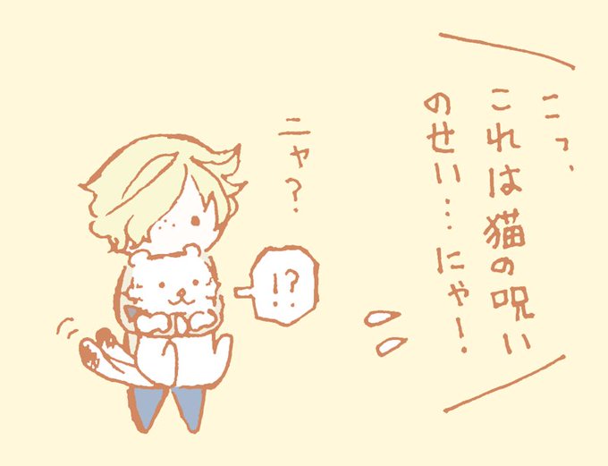 五虎退の虎のtwitterイラスト検索結果