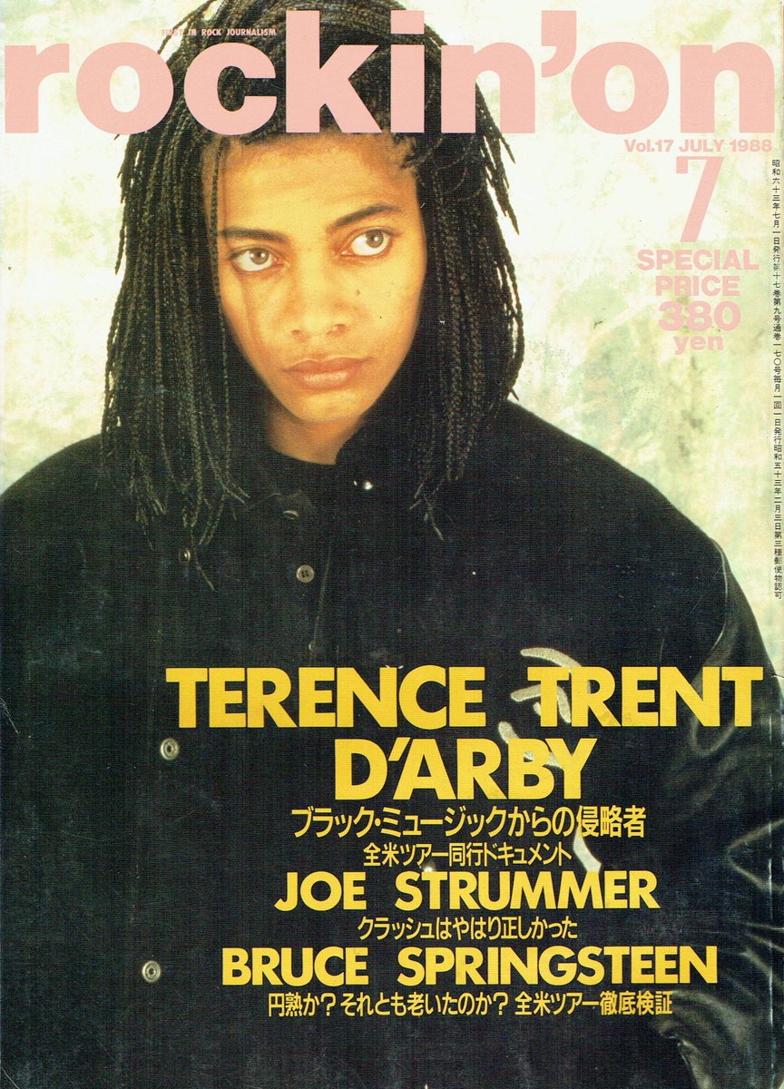 渋谷陽一過去コメントbot １９８８ ０７ テレンス トレント ダービー