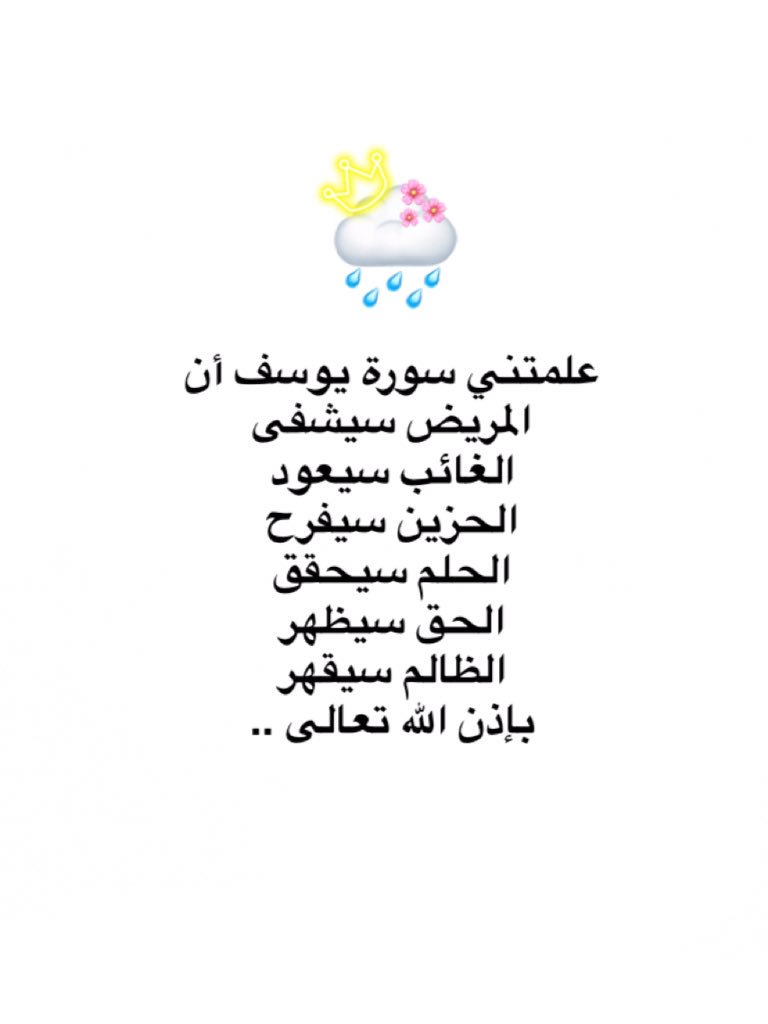 بانه🌱 tweet media