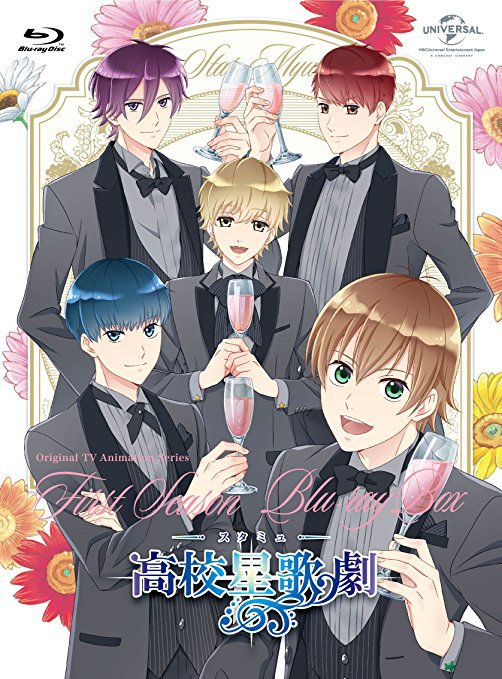 スタミュ第1期 Blu-ray BOX – търсене / X