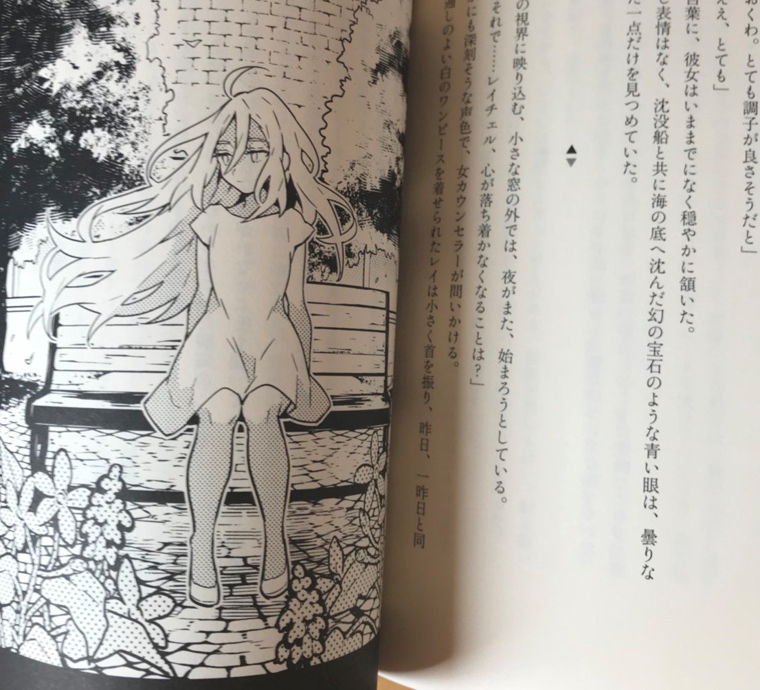 殺戮の天使🪽公式アカウント on X: 