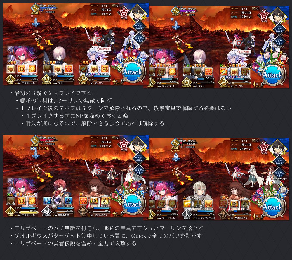 やな Fgo Yana Fgo Twitter やな Fgo Yana Fgo Twitter