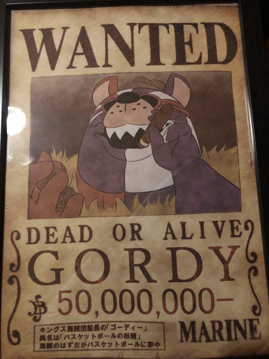 きゃり ๑ ๑ ワンピース好きの会社の仲良しメンバーが 送別会開いてくれたー ら こんなステキなプレゼント ヤバいー 琉球ゴールデンキングス ゴーディー ワンピース 賞金はbリーグの優勝賞金 かわいい後輩ちゃん