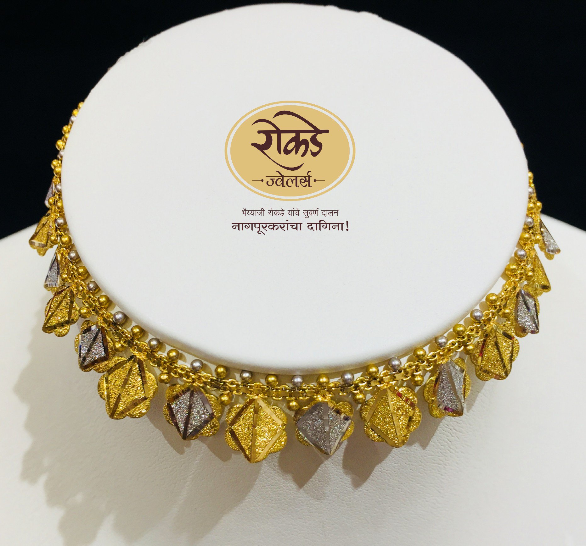 Rokde jewellers sale