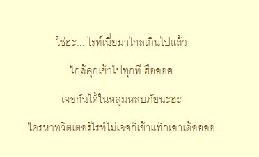 Kero_Kerock's tweet photo. อ่านจบปุ๊บ ขอบอกไรท์ว่า "พาเค้าเข้าไปอยู่ในคุกด้วยยย อยากกินแซลม่อนนน"  #2BAnimal #Galaxyแดจิน #แดจิน https://t.co/0KD2b6wI9m
