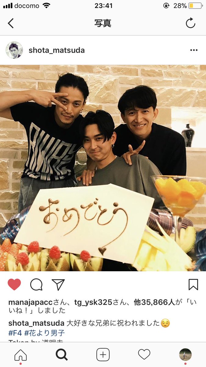 ハッシュタグ 美作さん