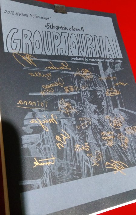 七神マナさんと落夏さん主催の合同本 #GROUPJOURNAL に参加させて頂きました。嬉しすぎて夢のようです。5/5(土)の #コミティア124 にて頒布との事です。コンセプトが面白い！ 