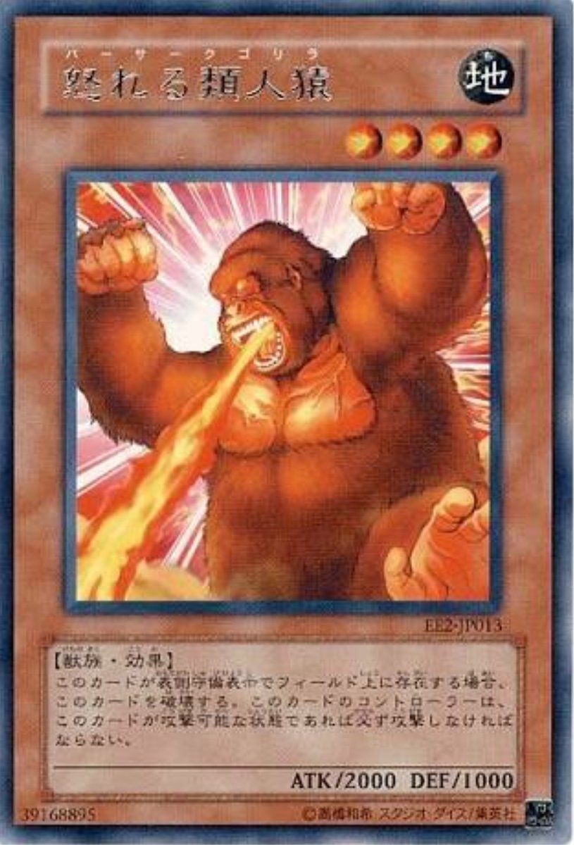 ゴリラ おサルさんの中の人です Twitter