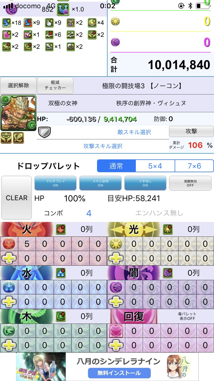 闘技場3 Twitter Search Twitter