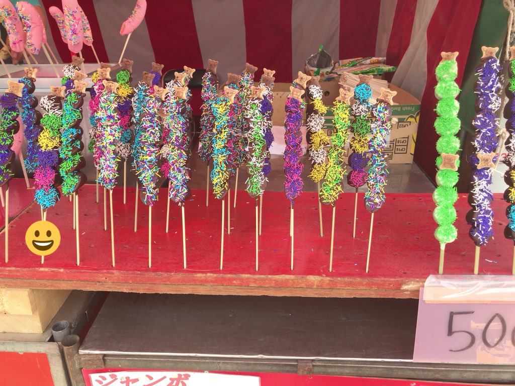 鮎no味 チョコバナナとわたあめも こんなにカラフルなチョコバナナ 始めてみた 6色揃ったのあったけど 推しの色 青 白 にした ママのはメロン味のチョコでコーティングされたやつ わたあめは安定のプリンちゃん 去年も一昨年もこれでした ママ