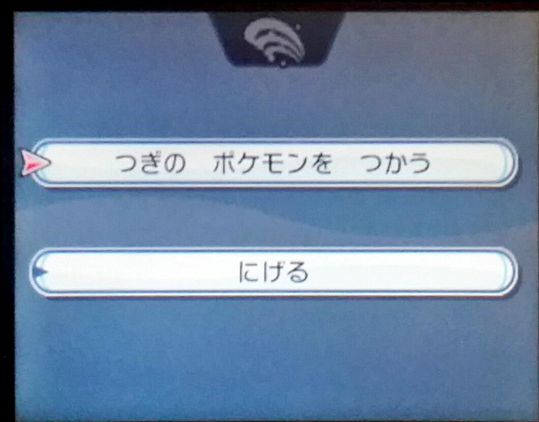 第一 第七世代ポケモン仕様検証ツイートメモ 2ページ目 Togetter