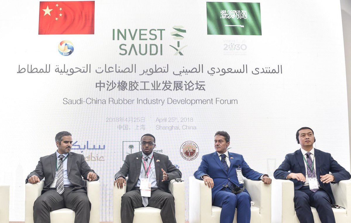 SABIC's tweet photo. #SabicLocalContent localization engine, “Nusaned," will help take an investment idea from conception to realization, said Fuad Mosa at ‘Invest Saudi’
#investsaudi https://t.co/5q6Z0MQqYm