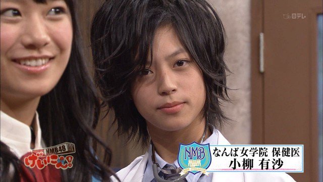 NMB48 小柳有沙 生写真 グッズセット 約50点 NMB48 小柳有沙 生写真 グッズセット 約50点