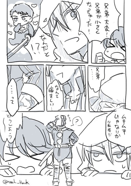 【小さくなった山伏】筋肉があればなんとかなる 