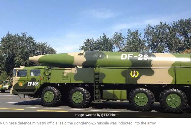 Дунфэн-21. Дунфэн-21d. Дунфэн-21 (df-21d). Df d. Df d.