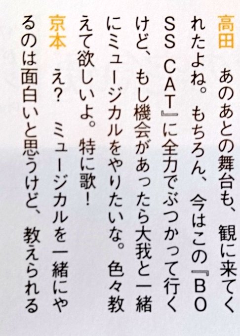 A Boy A Girl 18年04月 Twilog A Boy A Girl 18年04月 Twilog