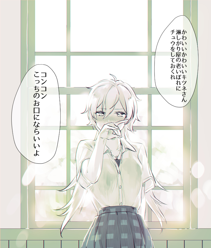 【お題箱】
>男女かおれ〜ちゃんミーツもっと見たいでぴゅっ

嬉しいでぴゅっ!覚えていた方が居たんですね～!過去にも何件か感想とリクエスト頂けて…ありがたいです!消化せずに申し訳ない…。かおれ～ちゃんを空目してしまい零薫ちゃんシチュで描いてしまいました😂お題ありがとうございました✊😂 