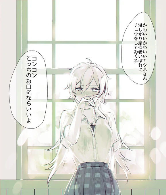 【お題箱】
>男女かおれ〜ちゃんミーツもっと見たいでぴゅっ

嬉しいでぴゅっ!覚えていた方が居たんですね～!過去にも何件か感想とリクエスト頂けて…ありがたいです!消化せずに申し訳ない…。かおれ～ちゃんを空目してしまい零薫ちゃんシチュで描いてしまいました😂お題ありがとうございました✊😂 