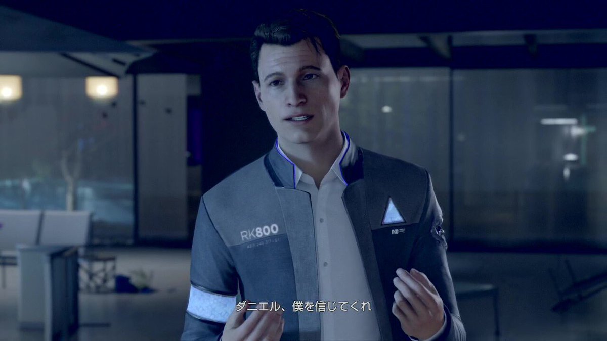 Ittousai Na Twitteru Detroitbecomehuman 体験版が配信開始 主人公の一人コナーが暴走アンドロイドと人質解放を交渉する場面です 冒頭ごく一部ながら 全く違った展開に分岐する物語が体験可能 表情キャプチャされた俳優の演技 Sfネオノワールらしい光と影の