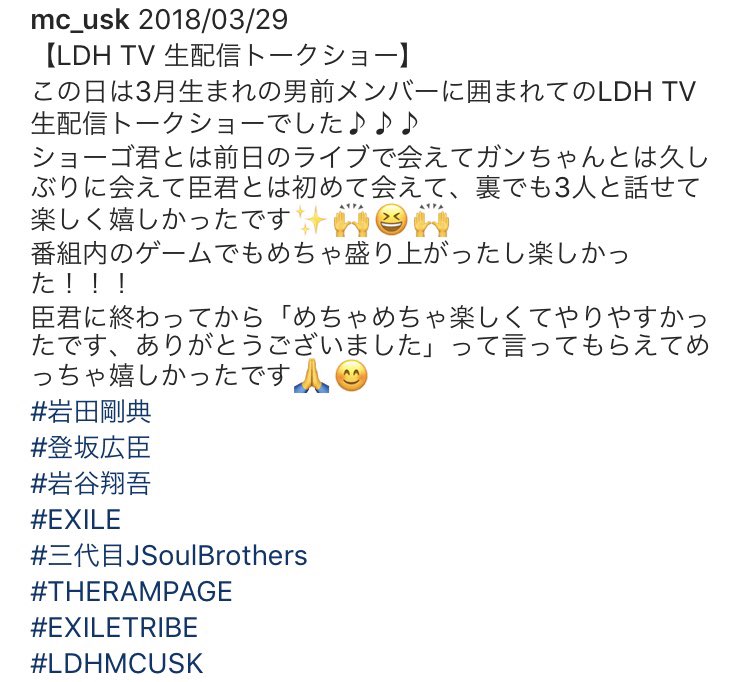 Lune 月夜に抱かれて T Co Wrttnrm7gc 時を経ても人の心に言葉を残し それがその人の励みになる 人に対する思いやりと感謝の心 そして おおらかな性格の持ち主 登坂広臣