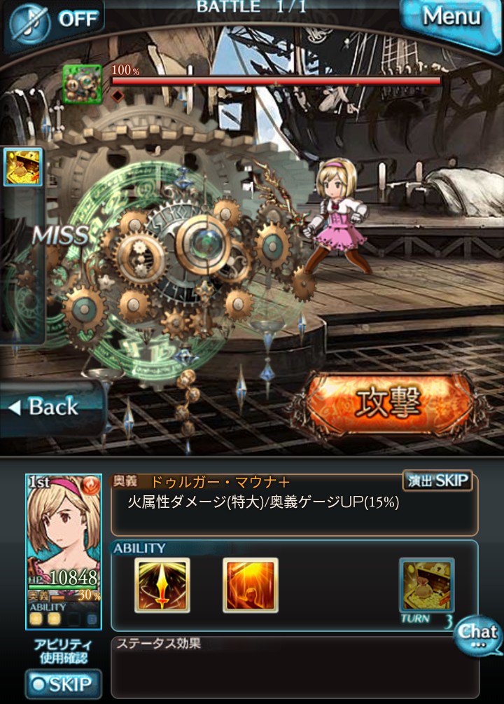 リアライム Jpokiehl Ff外から失礼します 先日トレジャーハントの命中率について見たのですが フリークエストの ミスラ討伐戦にてファイターのトレハン が0 1の時点でmissになるのですがこれはトレハン耐性が存在するということなんでしょうか