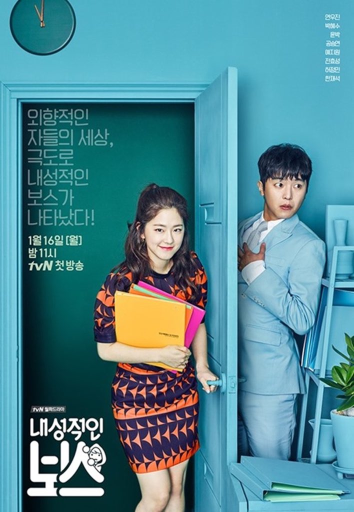 39. MY SHY BOSS- 2017- Ep: 16- Romance, Comedy- 8/10