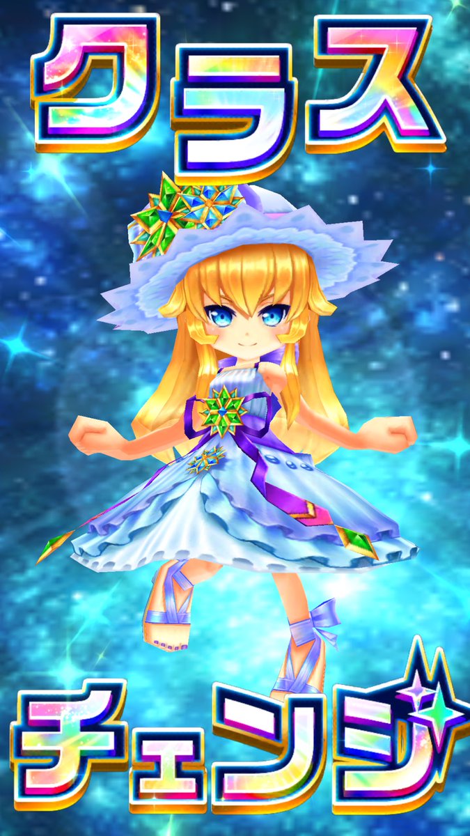 ちる 夏エスメラルダcc ラボソロ いけましたw 拳もおもしろいですねw ちる 夏エスメラルダcc ラボソロ いけましたw 拳もおもしろいですねw