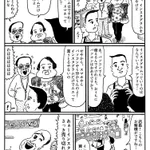 何度説明しても理解できない客に対しては？この一言で解決する!