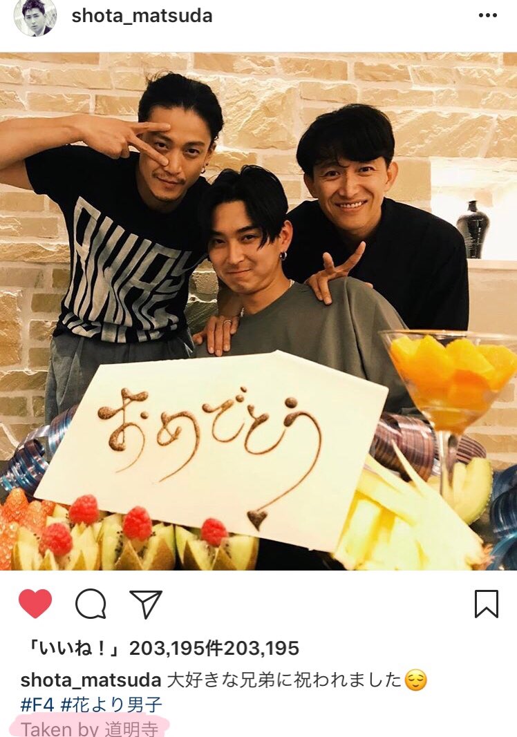 にいの はいはいはい これはやばいぞ ほんっとに花の4人組 次の花のち晴れが楽しみすぎる 大好きな花男 F4 何でも頑張れるわ 花より男子 花のち晴れ F4 T Co Mh1altym1f Twitter