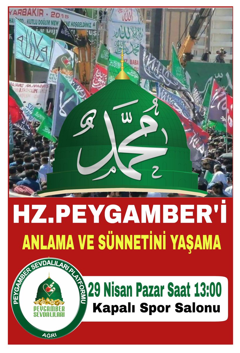 EN SEVGİLİYİ ANMA ETKİNLİĞİNE 
             
                ❗DAVET❗