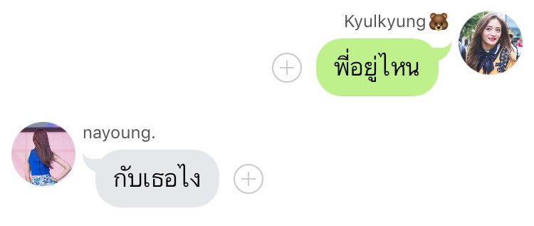 alwayswithIOI_'s tweet photo. อัพแล้วงับบบ #หอนาพิ้ง 🌚

https://t.co/oxOtBwNkgX

 #นาพิ้ง #เซแช #Napink https://t.co/k8obD8mzmd