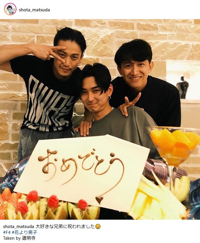 Hana Yori Dango F4 Cast Reunion Celeb Social Media Pictures Hana Yori Dango F4 Cast Reunion Celeb Social Media Pictures