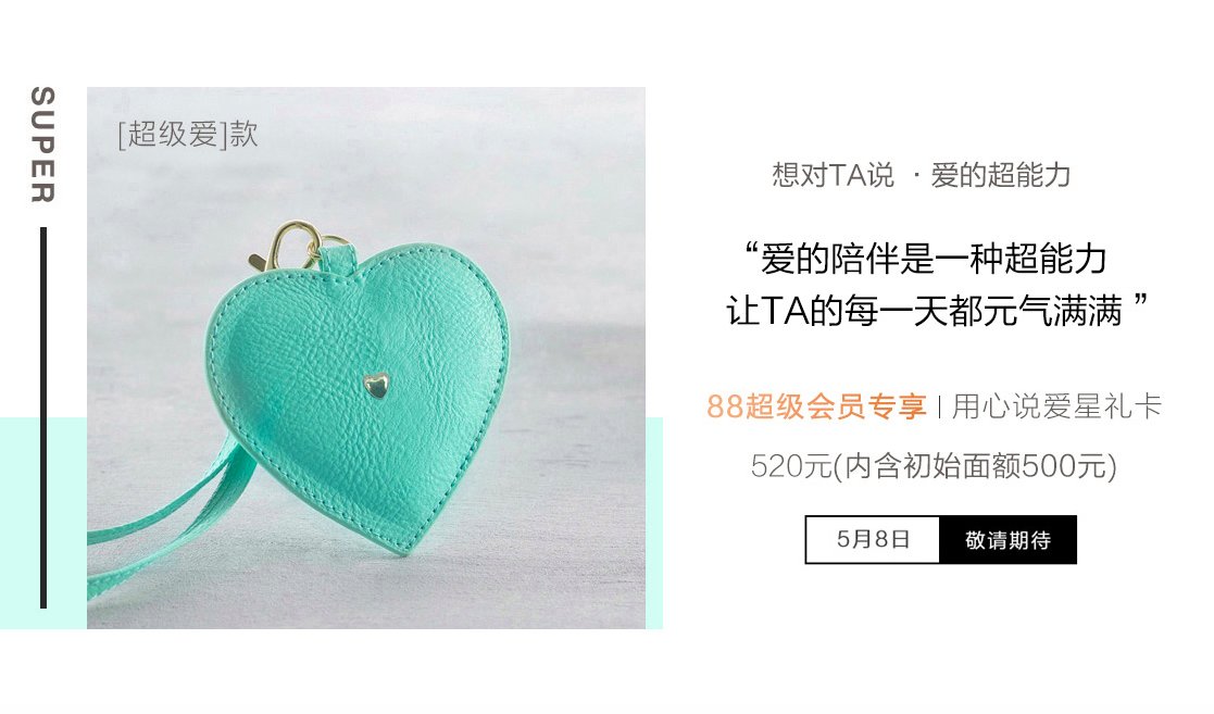 Uzivatel しゃんしゃん たいむず Na Twitteru 中国のスタバが天猫旗艦店でハート型の録音できるスタバカードの限定予約中 15秒間ボイスメッセージを録音できるのでプレゼントにぴったり という売り文句 中国のキラキラ女子が食いつきそうな商品ですね ﾟ ﾟ