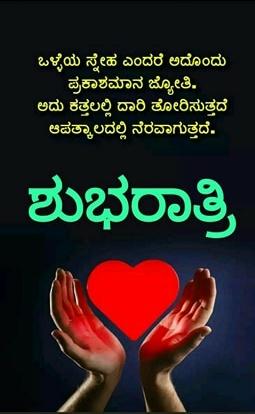 SrikanthNavada's tweet photo. Good night sweet dreams https://t.co/SXfxrHMYRD