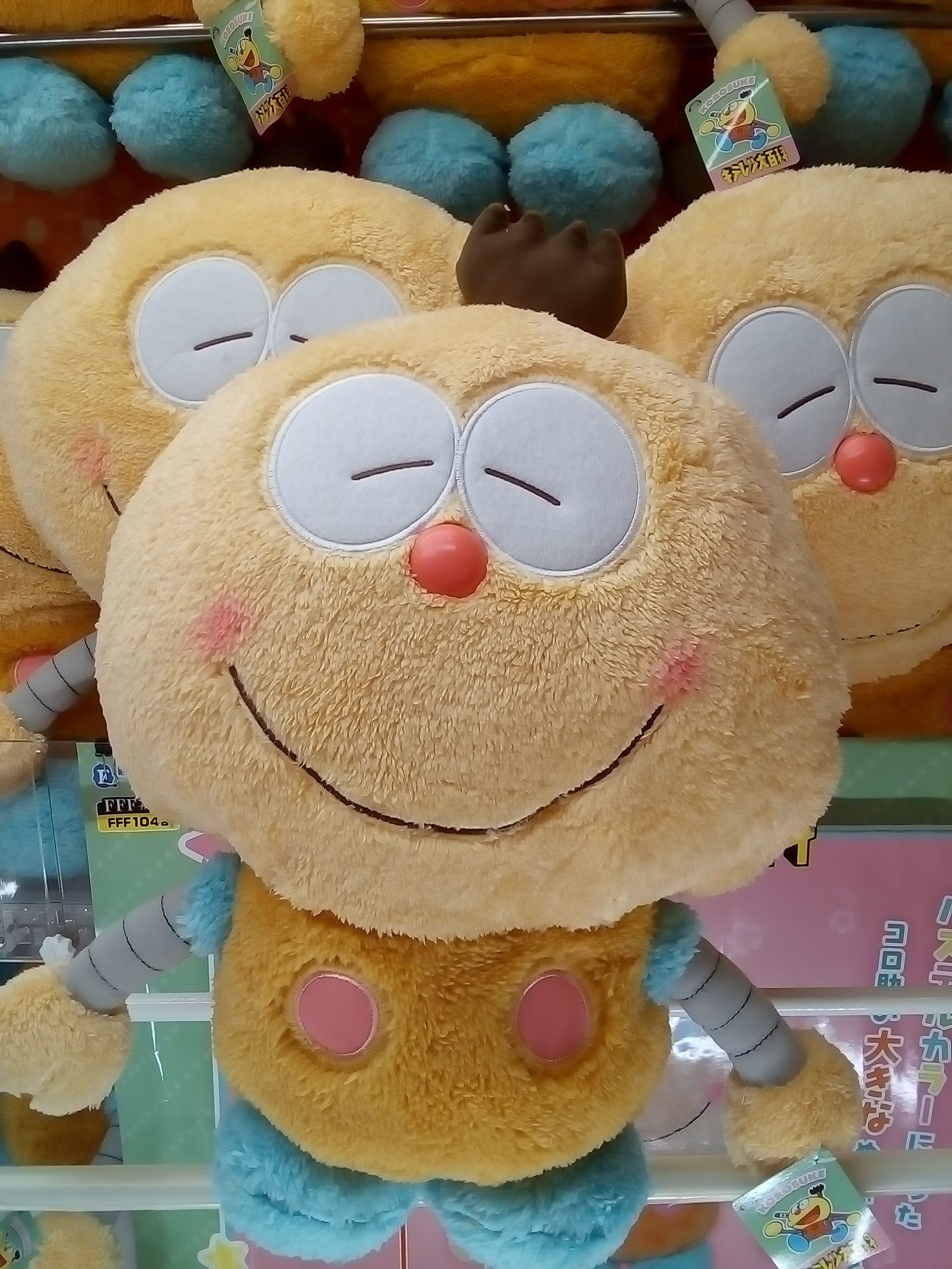 タイトーfステーション オリナス錦糸町店 プライズ キテレツ大百科 特大サイズ パステルカラーぬいぐるみ コロ助 が入荷 当店とるナビ登録でクーポンget T Co Ra5vc0iixv キテレツ大百科 コロ助 オリナス 錦糸町 T Co タイトーfステーション オリナス錦糸町店 プライズ キテレツ大百科 特大サイズ パステルカラーぬいぐるみ コロ助 が入荷 当店とるナビ登録でクーポンget T Co Ra5vc0iixv キテレツ大百科 コロ助 オリナス 錦糸町 T Co