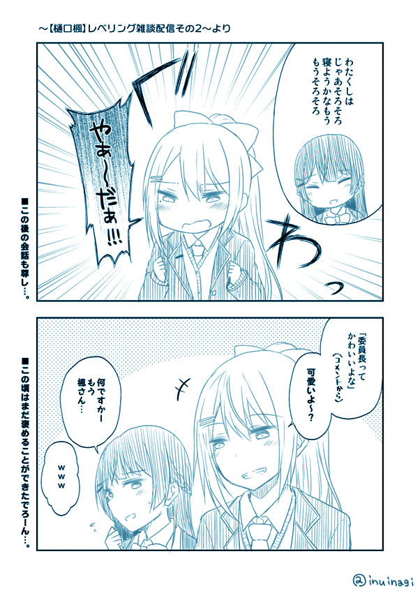 バーチャル系に興味を持った方向けに、かえみと入門編その1。声を文字に起こすと破壊力が増します… #みとあーと #でろあーと 