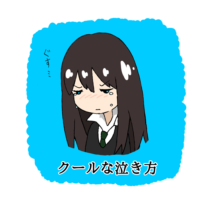 きびきびのtwitterイラスト検索結果 古い順 きびきびのtwitterイラスト検索結果 古い順