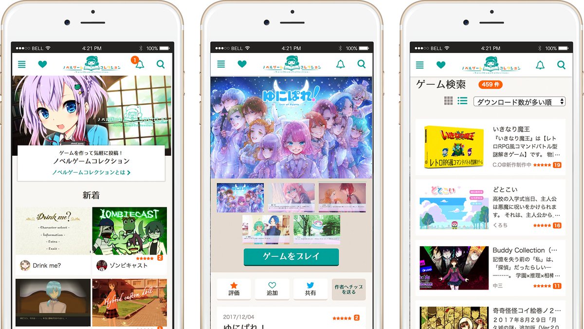 自作フリーゲーム制作ソフト ティラノビルダー ティラノスクリプト がリニューアル Togetter