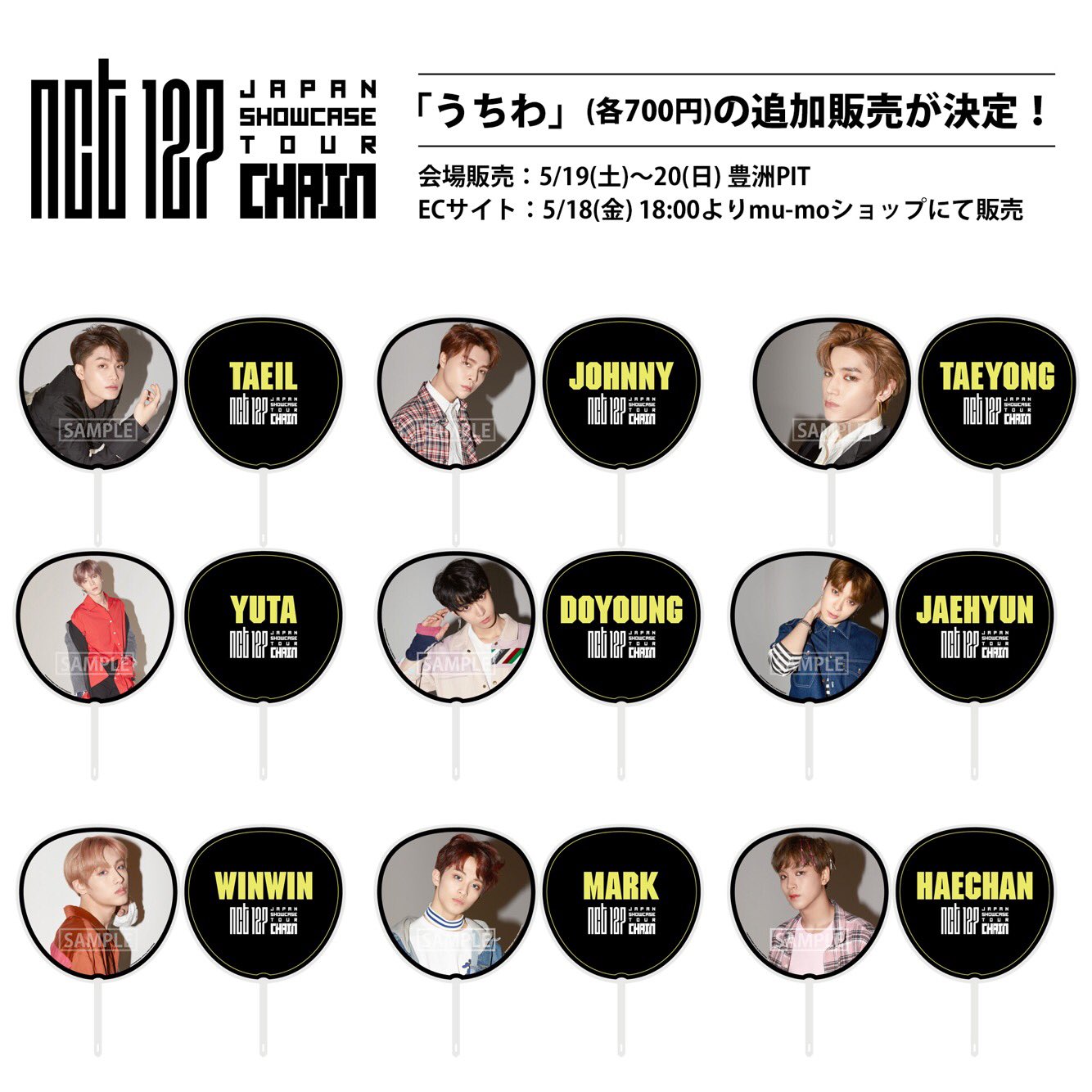 NCT_OFFICIAL_JP on X: NCT_OFFICIAL_JP on X: