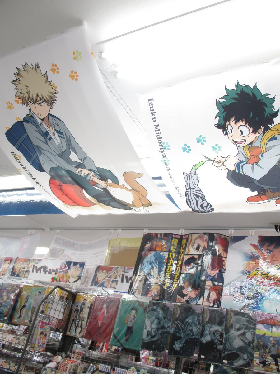 アニメイト梅田 No Twitter くじ情報 本日より販売しております 一番くじ 僕のヒーローアカデミア ねことひと休み の A賞 緑谷 B賞 爆豪 Bigクロス 景品サンプルを ヒロアカ コーナー上にどどーんと展開中ですウメ キャラコミフロアレジにて好評販売中 アニメイト梅田 No Twitter くじ情報 本日より販売しております 一番くじ 僕のヒーローアカデミア ねことひと休み の A賞 緑谷 B賞 爆豪 Bigクロス 景品サンプルを ヒロアカ コーナー上にどどーんと展開中ですウメ キャラコミフロアレジにて好評販売中