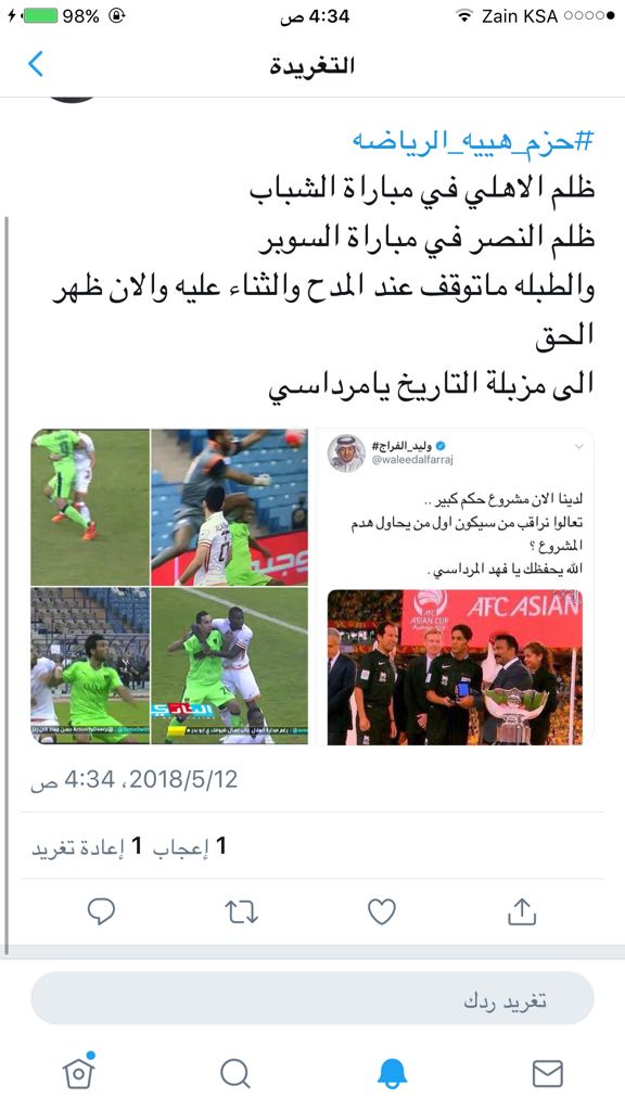 TSYAA0's tweet photo. @waleedalfarraj  https://t.co/VjhE3ehAus