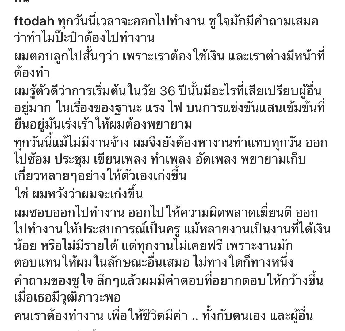 บีแฮปปี้เอวี่เด tweet media
