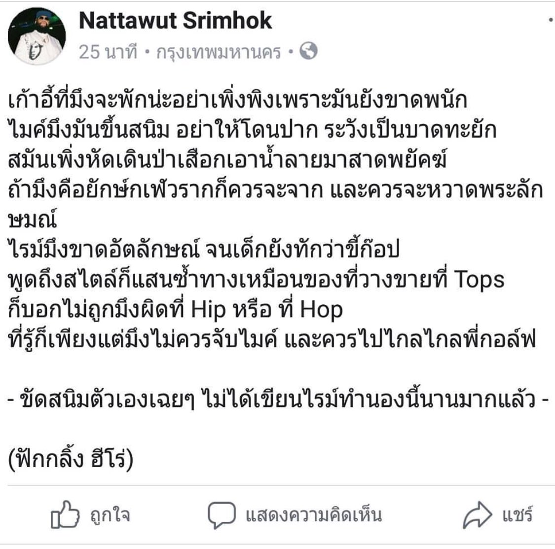 บีแฮปปี้เอวี่เด tweet media