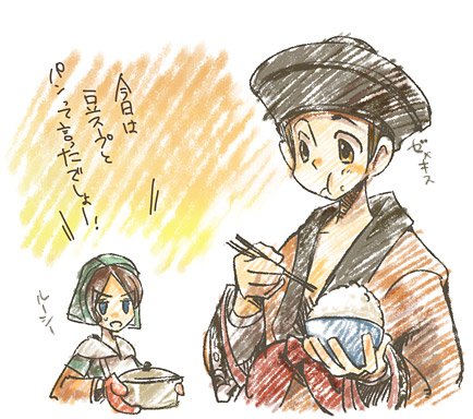 やっとFFTのQKタイム 
