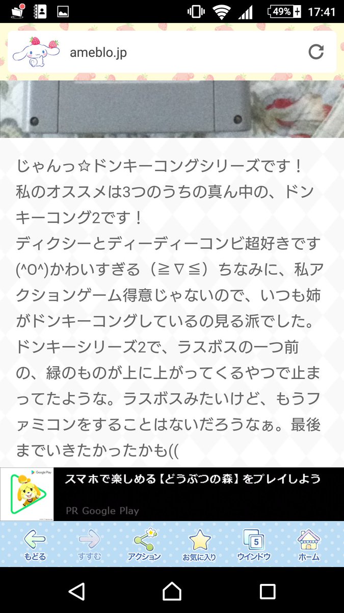 tiny_tiny_beans's tweet photo. 昔ブログやってたんだけど甘ったるい文章が売れないアイドル感やばくてほんとこの頃の私可愛いかよ https://t.co/O70E2M7jYO