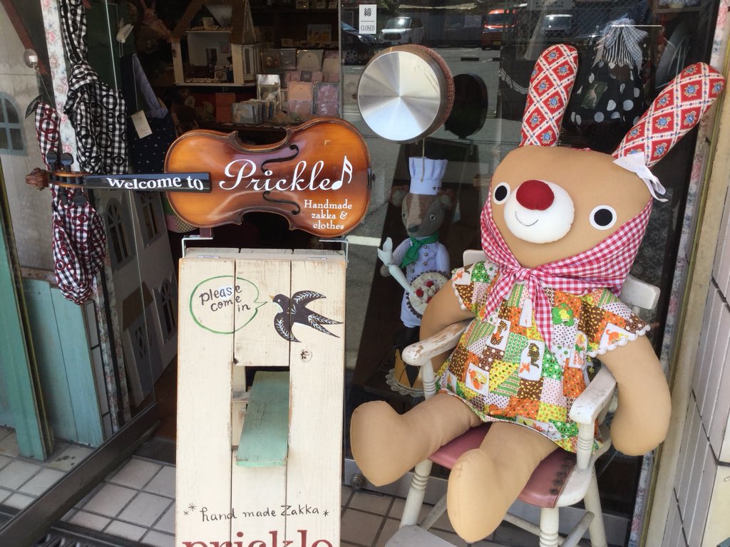 prickle_1997's tweet photo. 看板にしたんや、どーせ弾かれへんかったからなぁ〜このウクレレ。。。
#ウクレレ #violin #音符 #welcome #prickle #看板作ります https://t.co/Qt5N57dCks