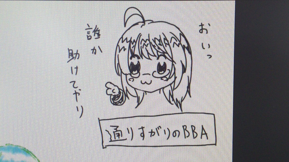 ヨドバシカメラのペンタブコーナーで一筆添えてきた 